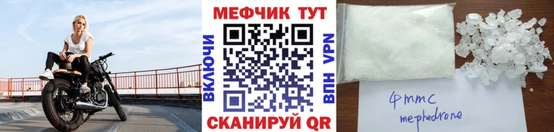 Хочу наркоту Шумерля МАРИХУАНА  Меф мяу мяу  АМФ  ГАШ 