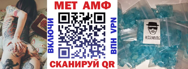 MEGA зеркало  Шумерля  Амфетамин 98%  закладка 
