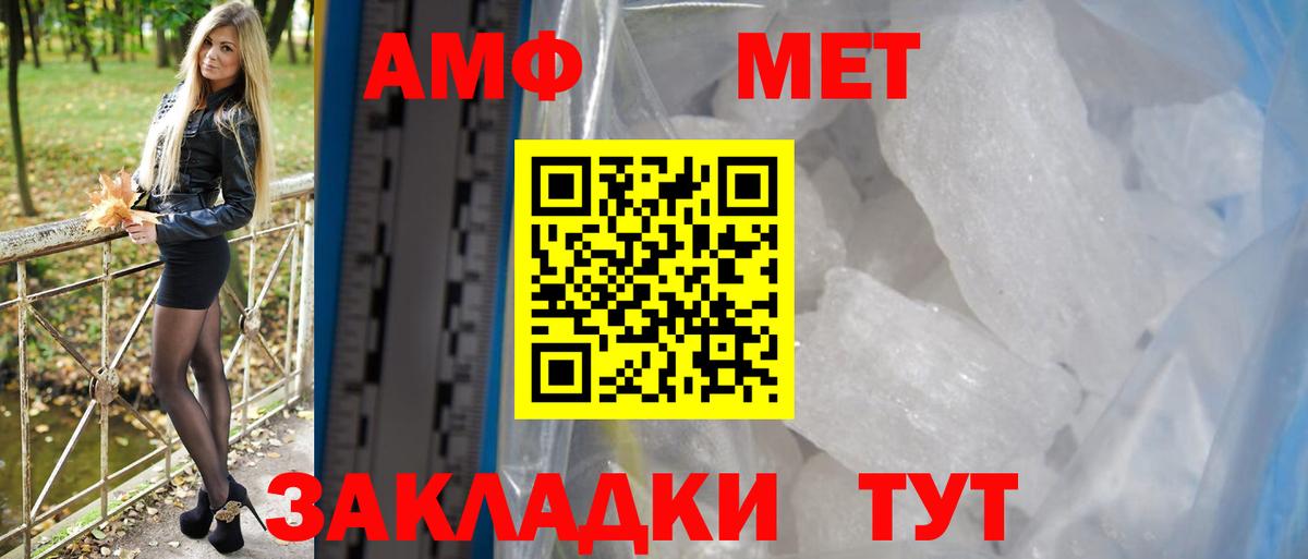 Амфетамин 98% Шумерля