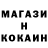Cocaine FishScale Oringali Kurpebaev