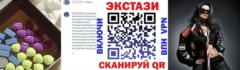 ЭКСТАЗИ Cube  Шумерля 