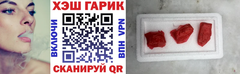 ГАШИШ гашик  mega сайт  Шумерля 