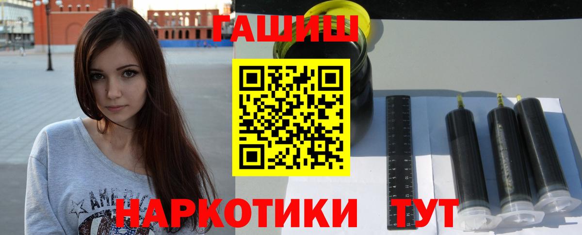 ГАШИШ индика сатива Шумерля