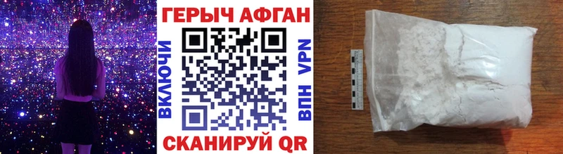 mega зеркало  что такое наркотик  Шумерля  darknet как зайти  ГЕРОИН хмурый 