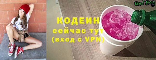 экстази Абаза