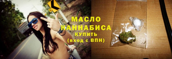 марки nbome Абдулино
