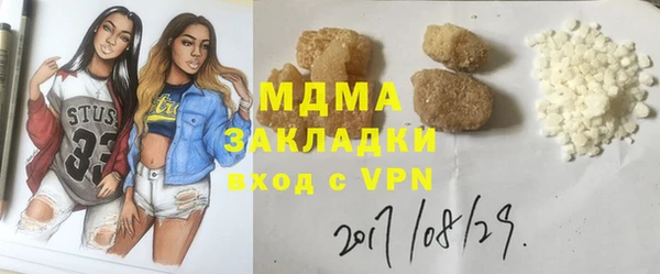экстази Абаза