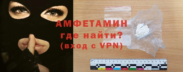 марки nbome Абдулино