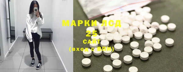 марки nbome Абдулино