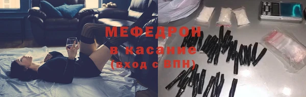 меф Алексин