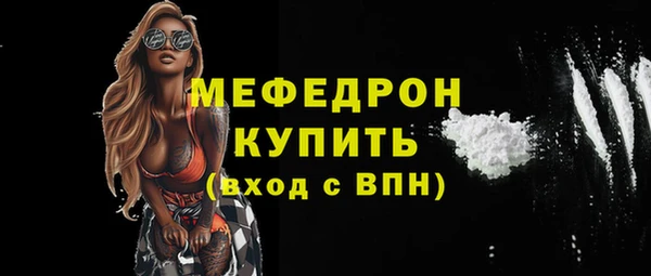 меф Алексин