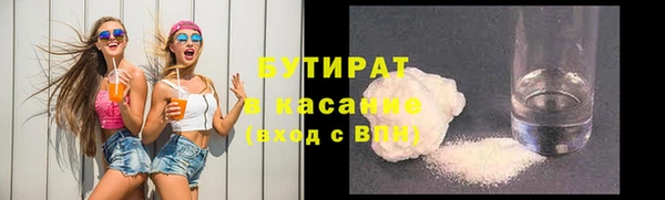 каннабис Абинск