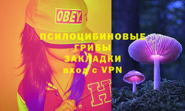 каннабис Абинск