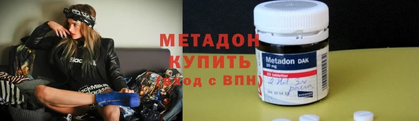 экстази Абаза