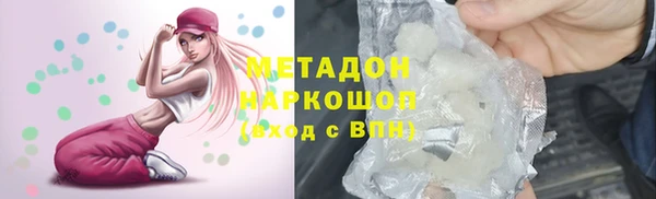 марки nbome Абдулино