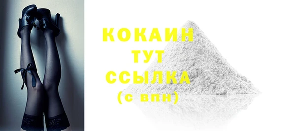 марки nbome Абдулино