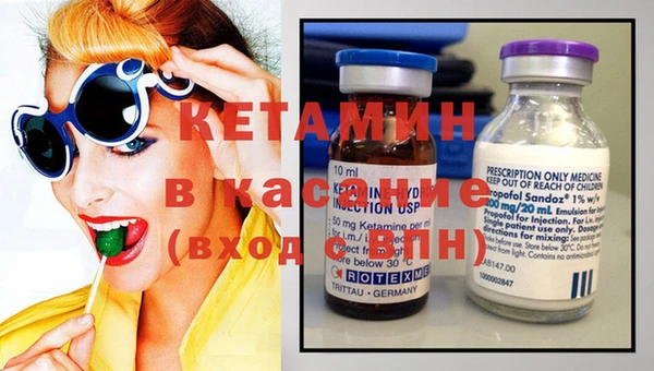 марки nbome Абдулино