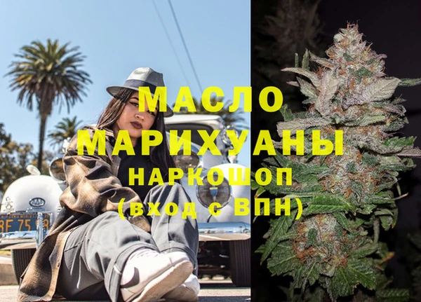 марки nbome Абдулино