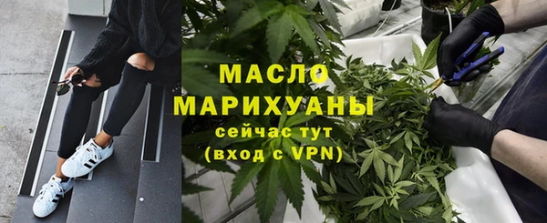 экстази Абаза