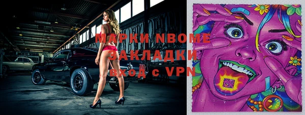 каннабис Абинск