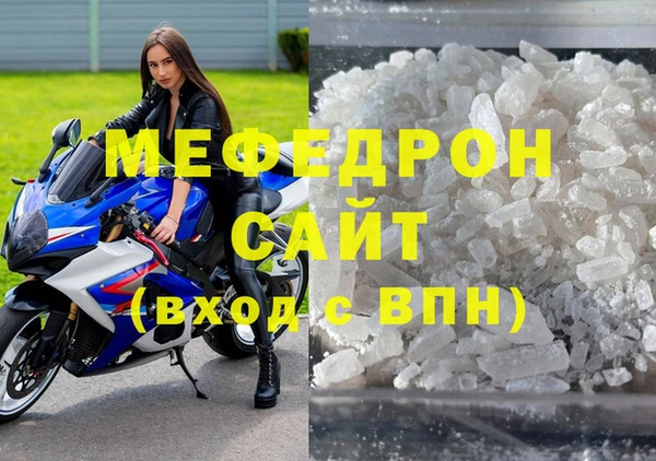 экстази Абаза