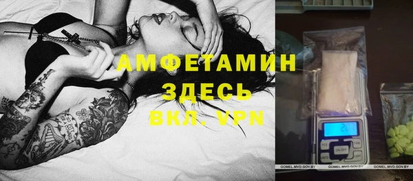 экстази Абаза