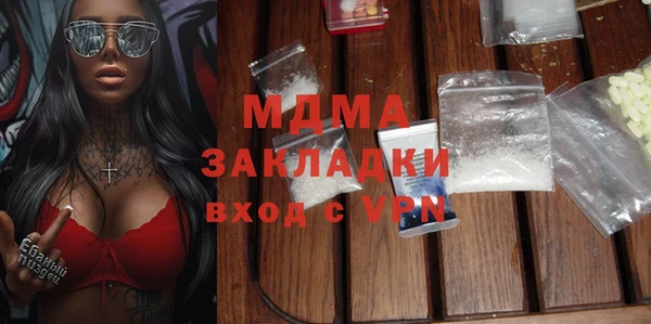 марки nbome Абдулино