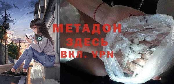 экстази Абаза