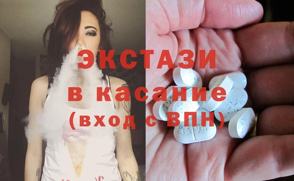 экстази Абаза
