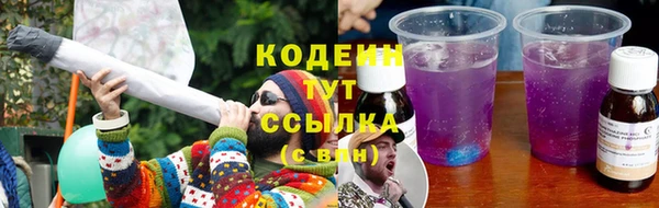 марки nbome Абдулино