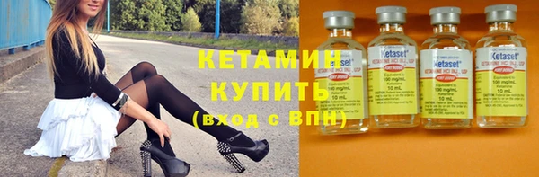 марки nbome Абдулино