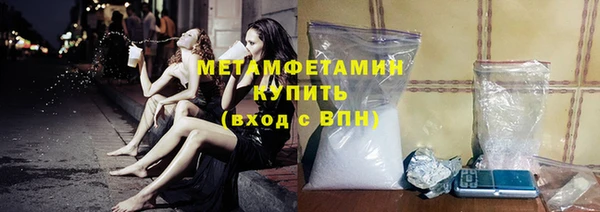 марки nbome Абдулино