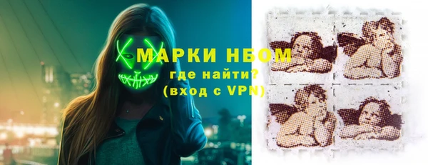 экстази Абаза