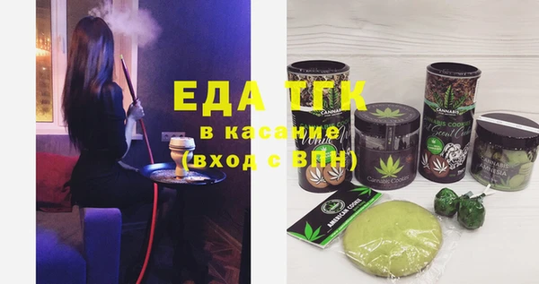 экстази Абаза