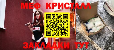 гидра Усть-Джегута
