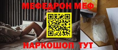 гидра Усть-Джегута