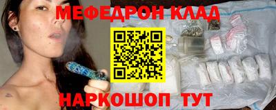 гидра Усть-Джегута