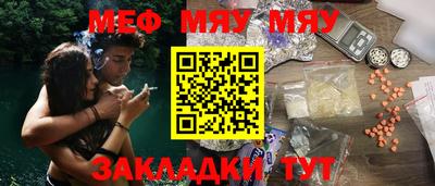MDMA Усть-Илимск