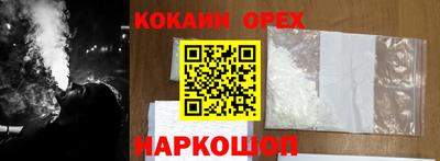 MDMA Усть-Илимск