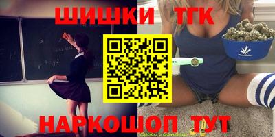 гидра Усть-Джегута