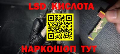 бутик Уссурийск