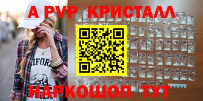 гидра Усть-Джегута