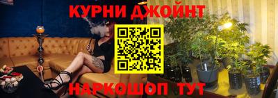 гидра Усть-Джегута