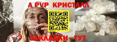 бутик Уссурийск