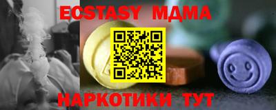 MDMA Усть-Илимск