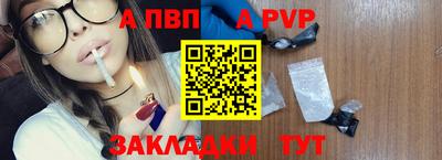 бутик Уссурийск