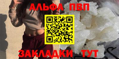 бутик Уссурийск