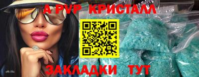 бутик Уссурийск