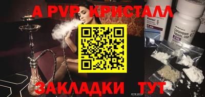 MDMA Усть-Илимск