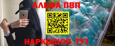 бутик Уссурийск
